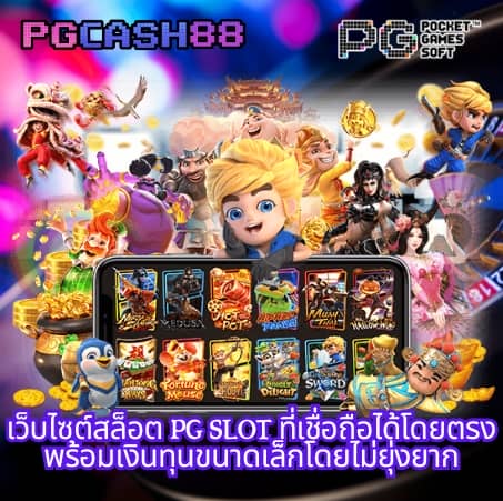 queen club 888 สล็อต