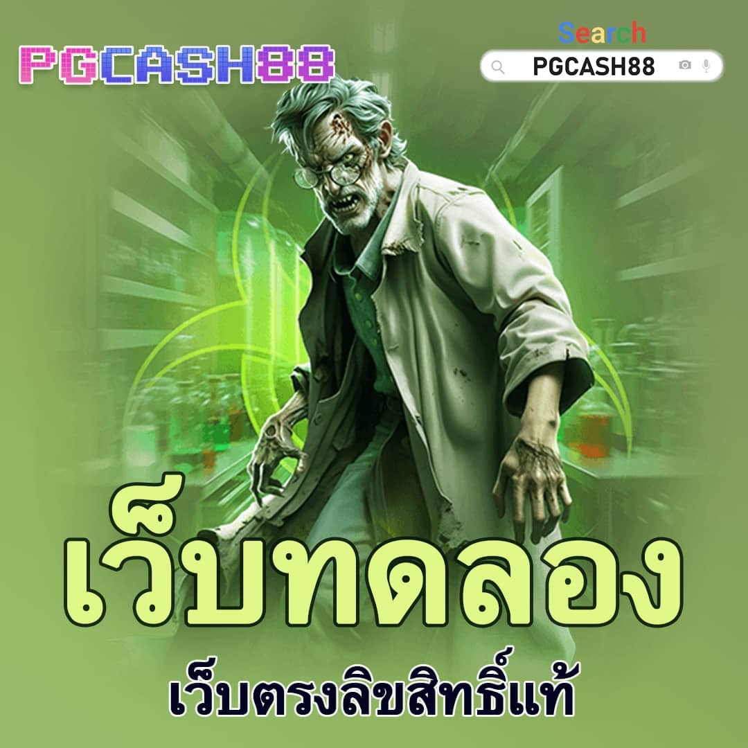 queen club 888 สล็อต