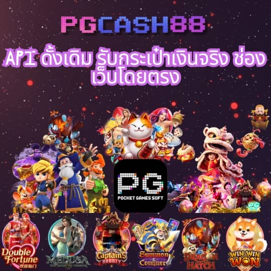 queen club 888 สล็อต