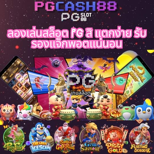 queen club 888 สล็อต